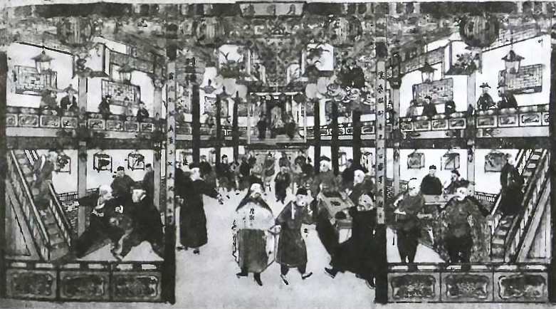 Китай. История страны - i_028.jpg