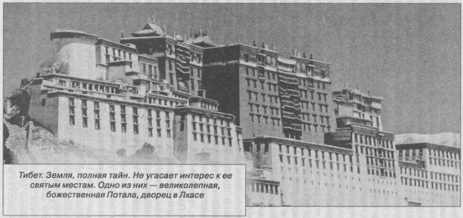 Тайны подземного мира - i_015.jpg