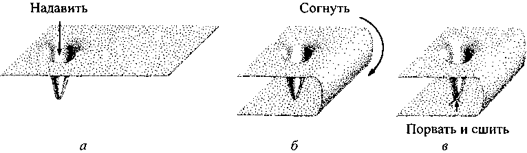 Черные дыры и складки времени. Дерзкое наследие Эйнштейна - i_147.png