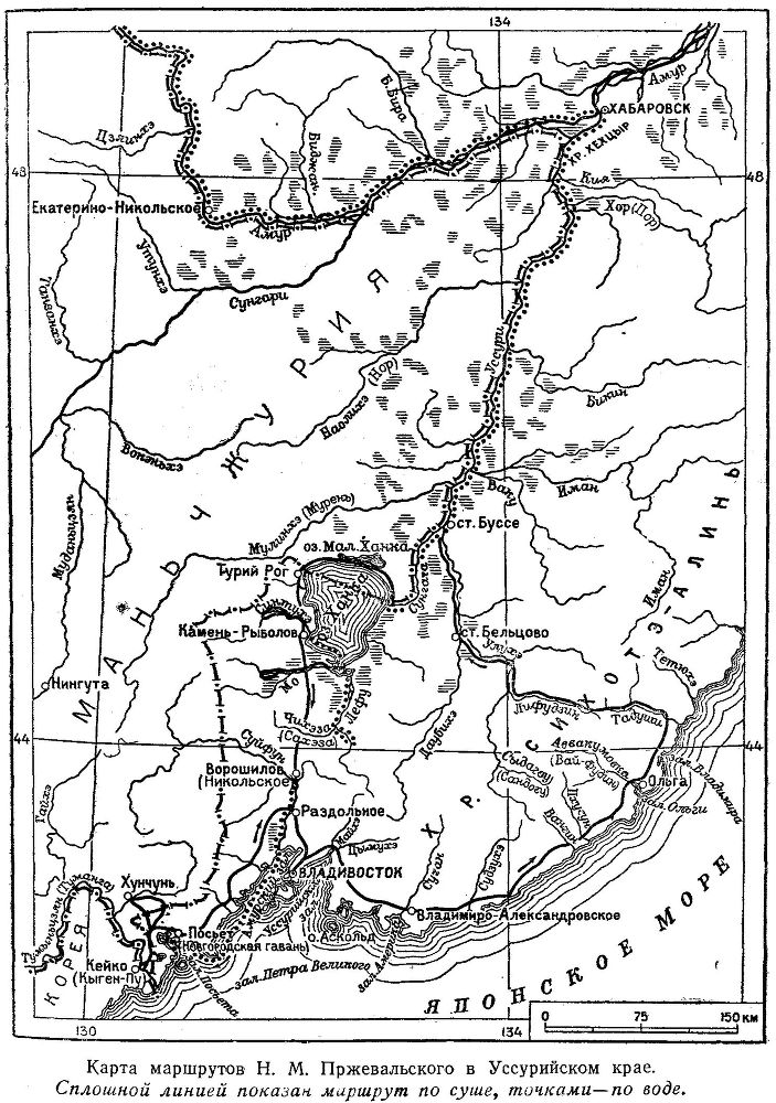 Путешествие в Уссурийском крае - i_004.jpg