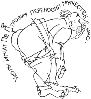 Евроремонт (сборник) - _60.jpg