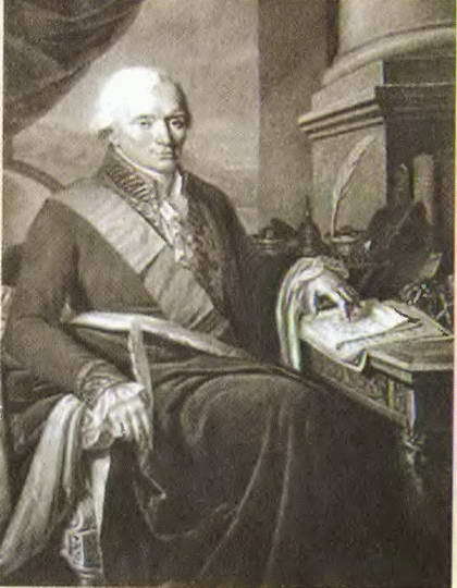 Екатерина Великая (1780-1790-е гг.) - i_038.jpg