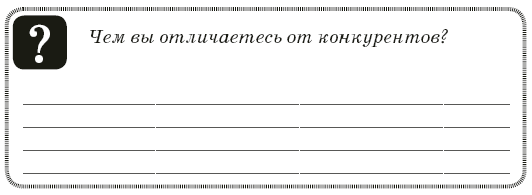 Контент-технология. Как, где и о чем говорить с клиентами - i_003.png