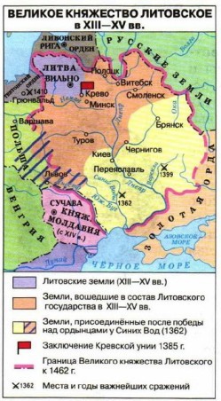 Наш "затерянный мир". Некоторые страницы белорусской истории. Часть I. 2015 (СИ) - _36.jpg