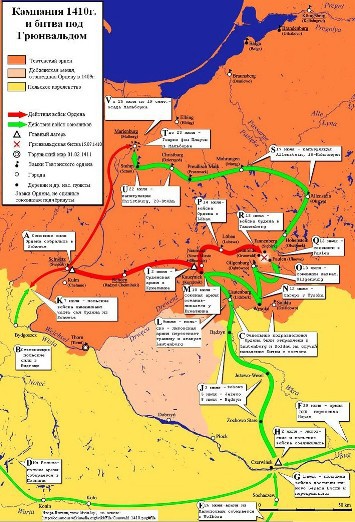 Наш "затерянный мир". Некоторые страницы белорусской истории. Часть I. 2015 (СИ) - _110.jpg