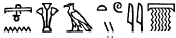 История фараонов. Правящие династии Раннего, Древнего и Среднего царств Египта. 3000–1800 гг. до нашей эры - i_017.png