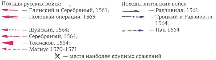 Ливонская война 1558-1583 - i_045.png