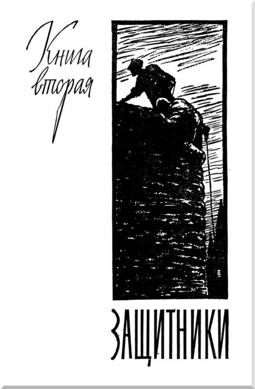 Рыжеволосая девушка - i_006.jpg