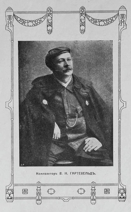 История русского шансона - i_033.jpg