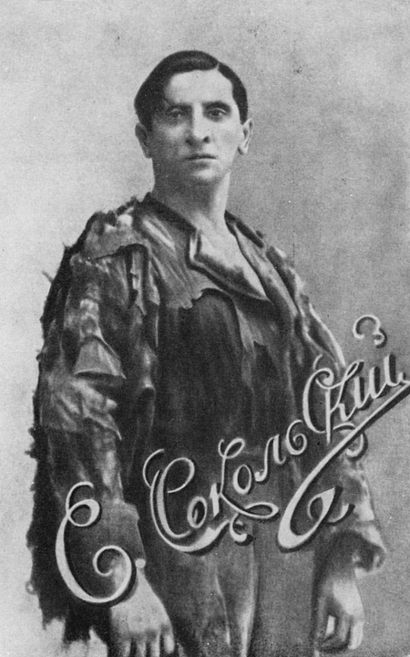 История русского шансона - i_034.jpg