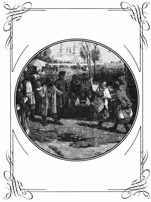 Такая разная любовь - i_003.png