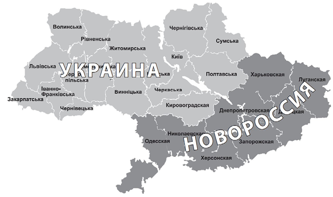 Факел Новороссии - i_001.png