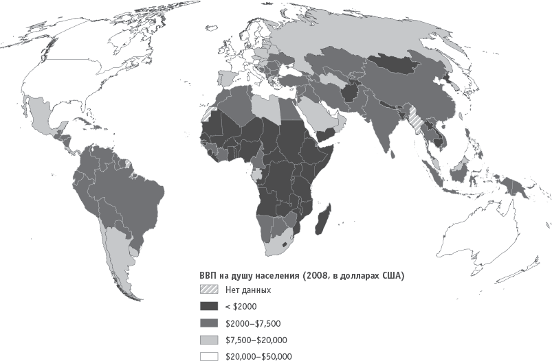 Почему одни страны богатые, а другие бедные - _3.png