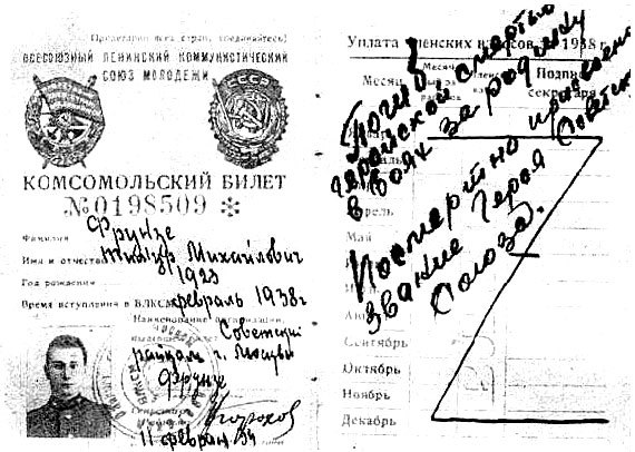 Ржевско-Вяземские бои (08.01-28.02.1942 г.). Часть 1 - _159.jpg