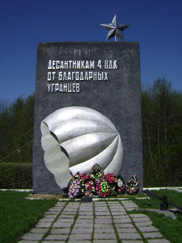 Ржевско-Вяземские бои (01.03.-20.04.1942 г.). Часть 2 - i_118.jpg