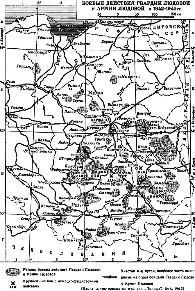 Ржевско-Вяземские бои (01.03.-20.04.1942 г.). Часть 2 - i_133.png