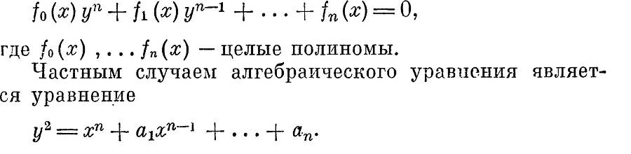 Софья Васильевна Ковалевская - _45.jpg