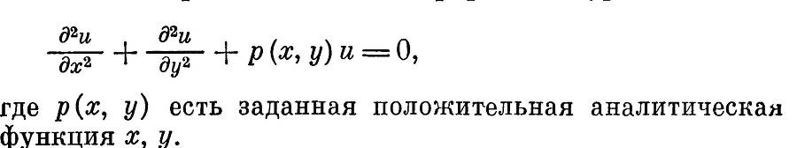 Софья Васильевна Ковалевская - _53.jpg