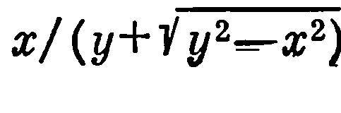Софья Васильевна Ковалевская - _67.jpg