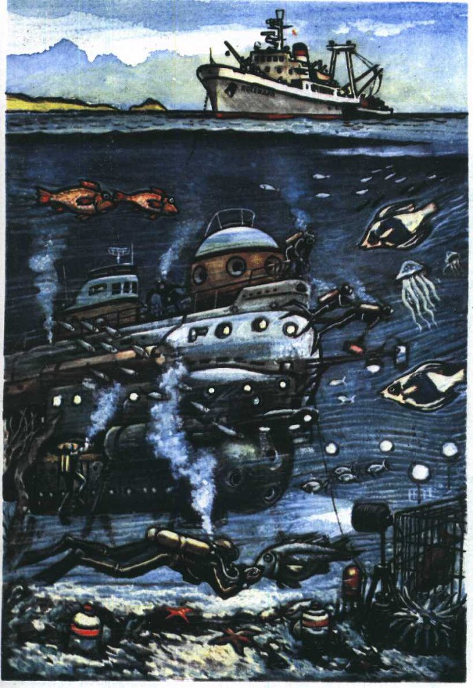 Глобус 1976 - _163.jpg