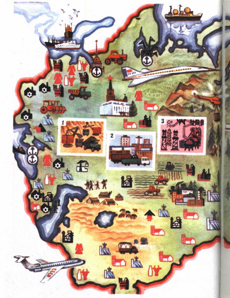 Глобус 1976 - _23.jpg