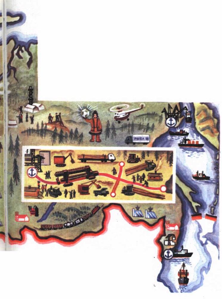 Глобус 1976 - _36.jpg