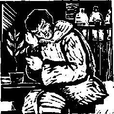 Глобус 1976 - _56.jpg