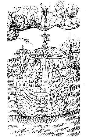 Мир культуры. Основы культурологии - _306.jpg