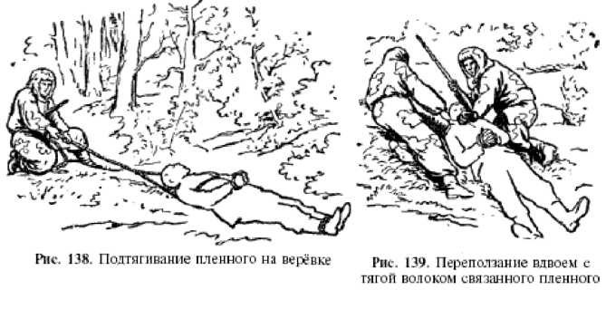 Физическая подготовка разведчика - _110.jpg