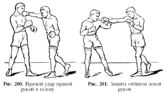 Физическая подготовка разведчика - _159.jpg