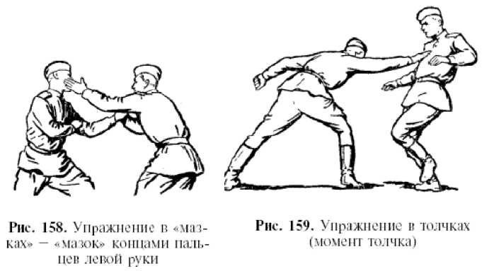 Физическая подготовка разведчика - _127.jpg