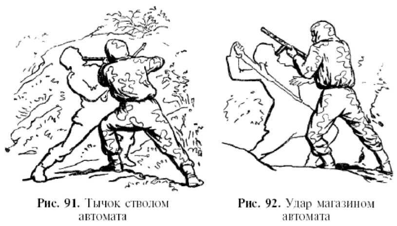 Физическая подготовка разведчика - _74.jpg