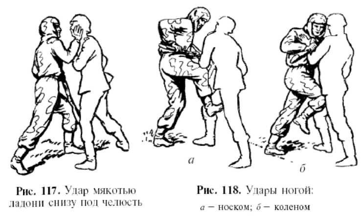 Физическая подготовка разведчика - _92.jpg