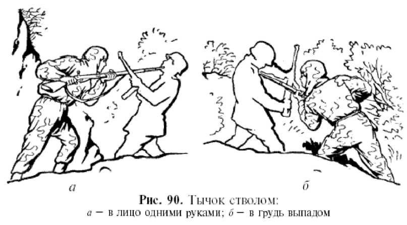 Физическая подготовка разведчика - _73.jpg