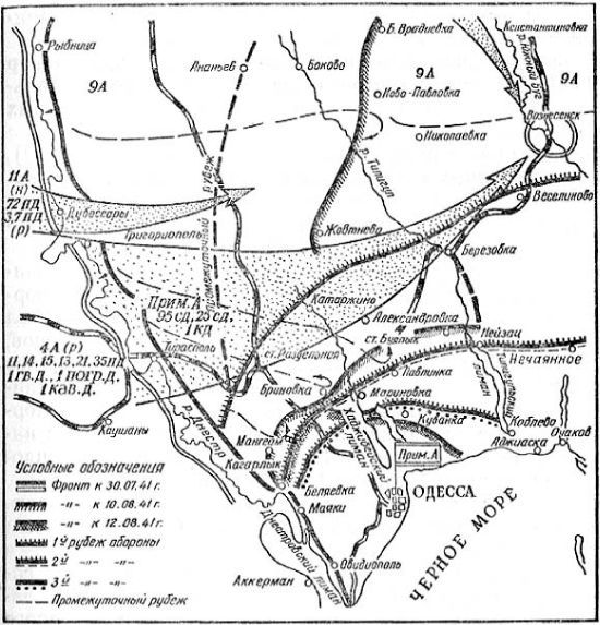 73 героических дня. Хроника обороны Одессы в 1941 году - i_004.jpg