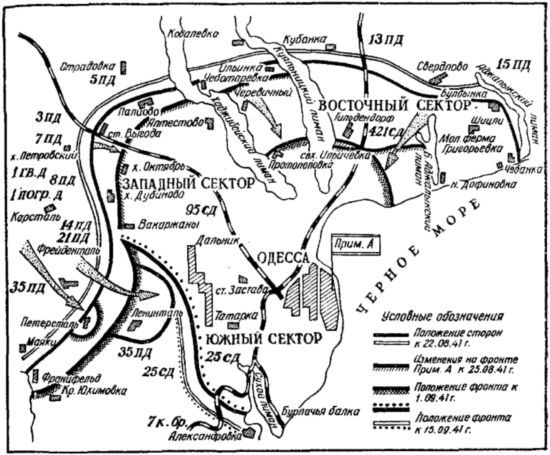 73 героических дня. Хроника обороны Одессы в 1941 году - i_006.jpg