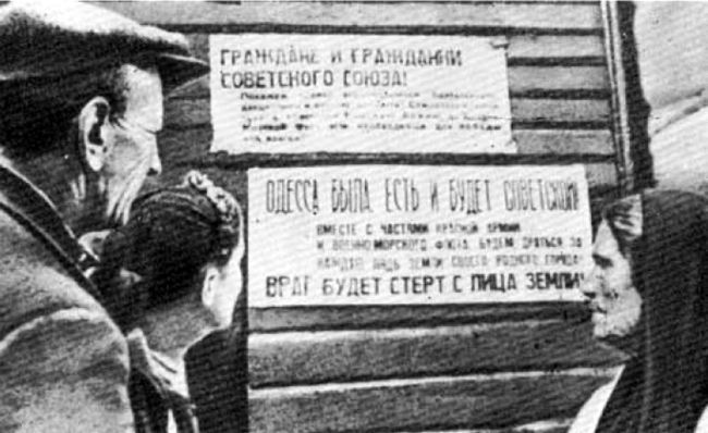 73 героических дня. Хроника обороны Одессы в 1941 году - i_070.jpg