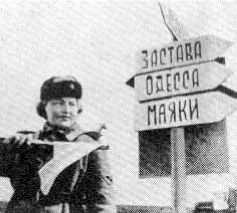 73 героических дня. Хроника обороны Одессы в 1941 году - i_073.jpg