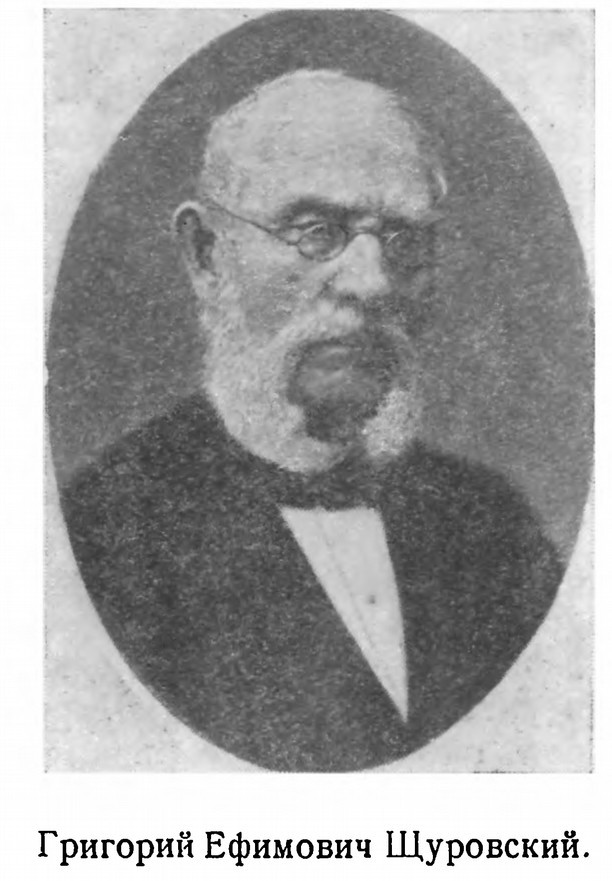 Предшественники Дарвина в России - _30.jpg