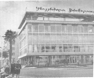 Одесса-Батуми - _41.jpg