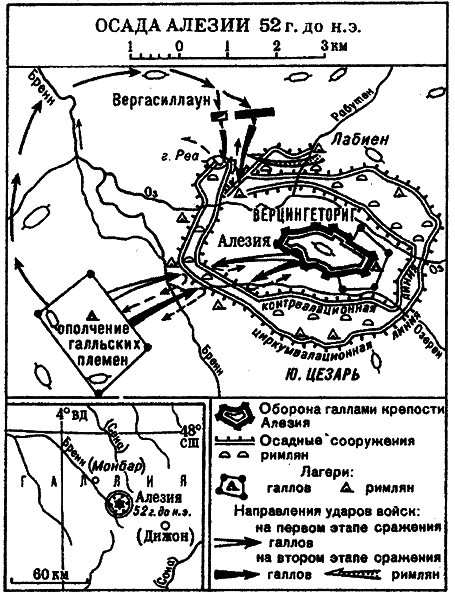 Юлий Цезарь. Политическая биография - i_002.png