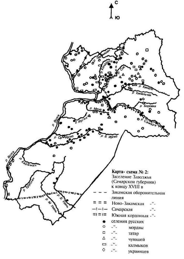 Самарская область - _10.jpg