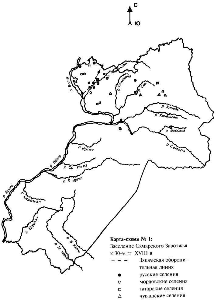 Самарская область - _9.jpg