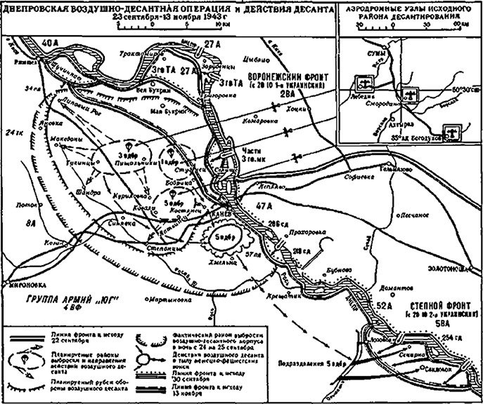 Люди былой империи (сборник) - i_014.jpg