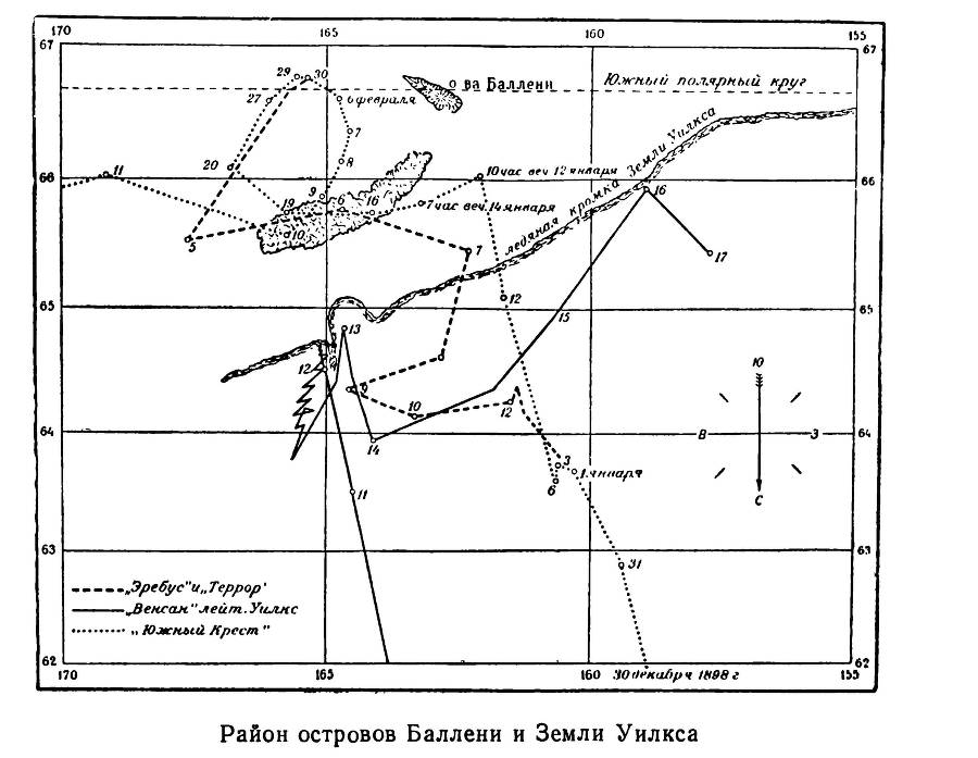 У Южного полюса - _12.jpg