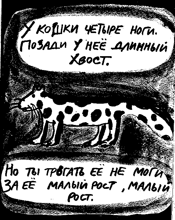 Митьки - yb73.png