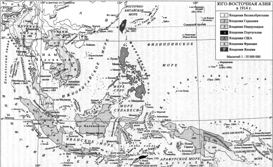 Всемирная история в 6 томах. Том 5. Мир в XIX веке - img_20.jpg