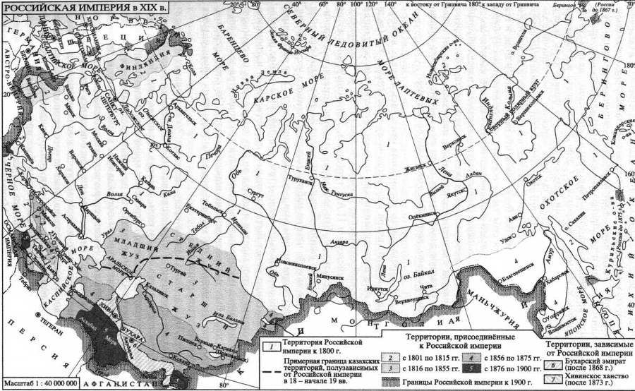 Всемирная история в 6 томах. Том 5. Мир в XIX веке - img_22.jpg