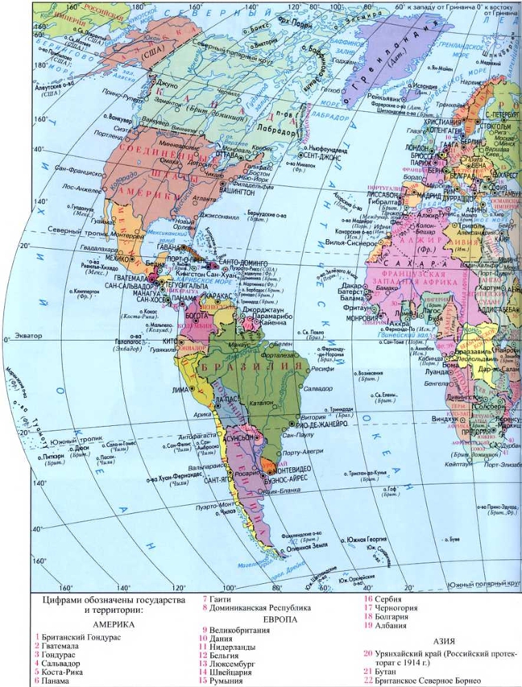 Всемирная история в 6 томах. Том 5. Мир в XIX веке - img_45.jpg