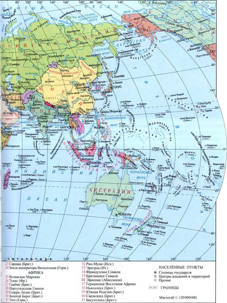 Всемирная история в 6 томах. Том 5. Мир в XIX веке - img_46.jpg